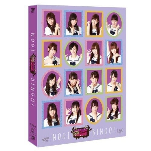 DVD / 趣味教養 / NOGIBINGO! (本編ディスク3枚+特典ディスク1枚) (通常版) / VPBF-10976