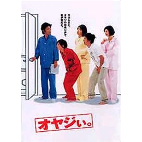 DVD / 国内TVドラマ / オヤジぃ。DVD BOX / VPBX-11237