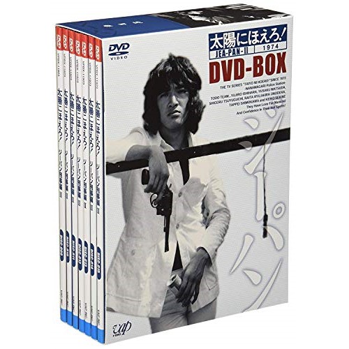 DVD / 国内TVドラマ / 太陽にほえろ!ジーパン刑事編II DVD-BOX (初回限定生産) / VPBX-11923
