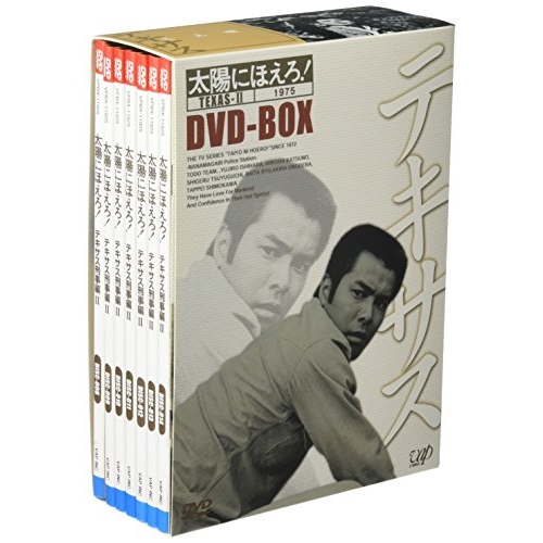 DVD / 国内TVドラマ / 太陽にほえろ!テキサス刑事編II DVD-BOX (初回生産限定盤) / VPBX-11925