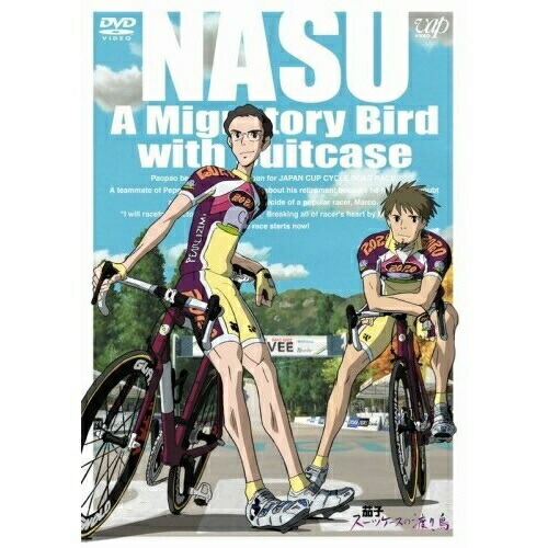 DVD / OVA / 茄子 スーツケースの渡り鳥 コレクターズ・エディション (DVD+CD) (生産限定コレクターズ・エディション版) / VPBV-12828