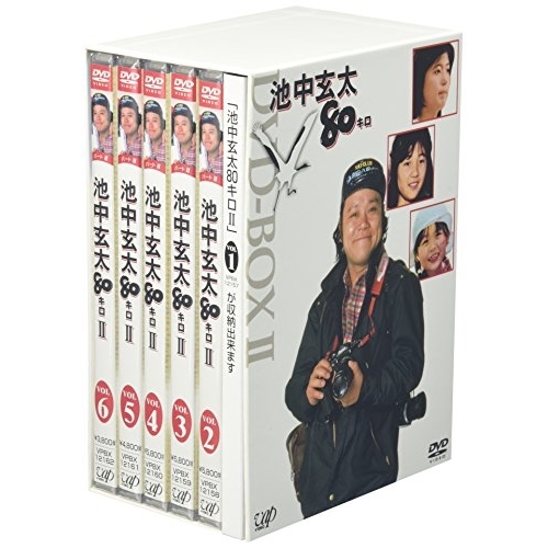DVD / 国内TVドラマ / 池中玄太80キロ DVD-BOX II (初回生産限定版) / VPBX-12912