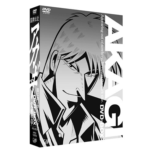 DVD / TVアニメ / 闘牌伝説アカギ 闇に舞い降りた天才 DVD-BOX 覚醒の章 (12Pフルカラーブックレット封入) / VPBY-12953