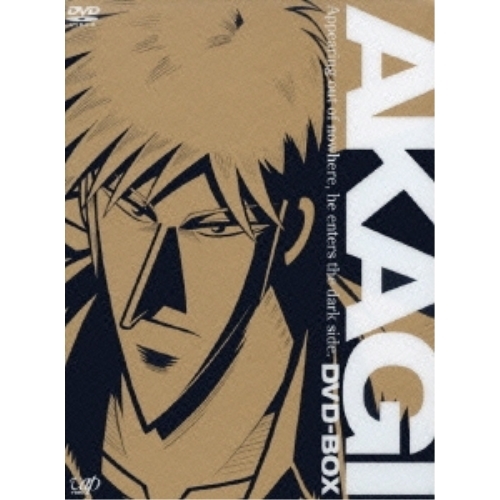DVD / TVアニメ / 闘牌伝説アカギ 闇に舞い降りた天才 DVD-BOXII 羅刹の章 (12Pブックレット封入) / VPBY-12954