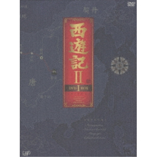 DVD / 国内TVドラマ / 西遊記II DVD-BOX I (本編460分+特典ディスク) / VPBX-12963