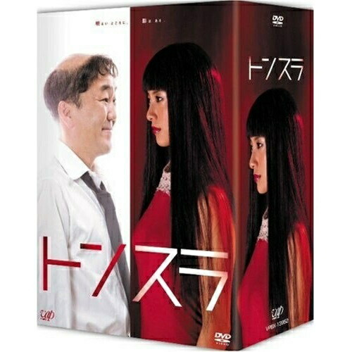 DVD / 国内TVドラマ / トンスラ (本編ディスク4枚+特典ディスク) / VPBX-13952