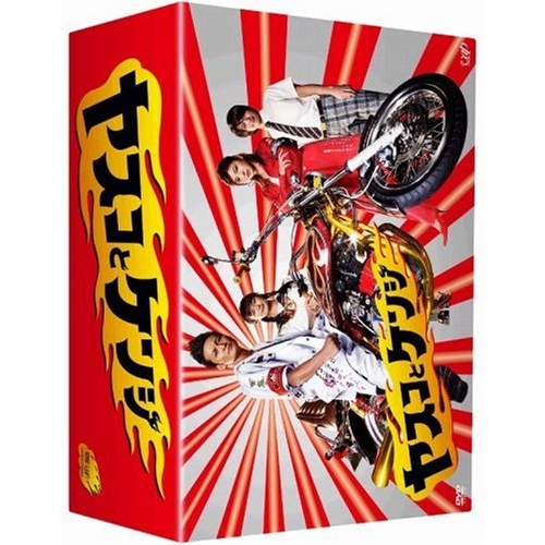 DVD / 国内TVドラマ / ヤスコとケンジ DVD-BOX (本編ディスク5枚+特典ディスク1枚) / VPBX-13956