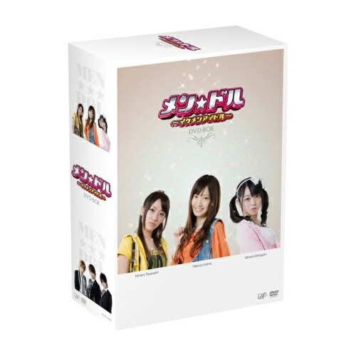 DVD / 国内TVドラマ / メン☆ドル～イケメンアイドル～ DVD-BOX (本編ディスク4枚+特典ディスク2枚) / VPBX-13959