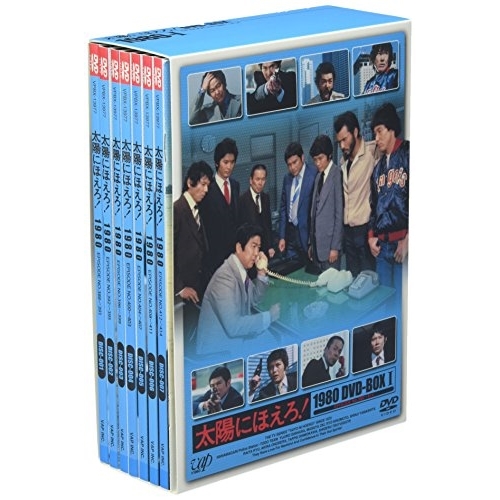 DVD / 国内TVドラマ / 太陽にほえろ! 1980 DVD-BOX I (限定生産版) / VPBX-13977