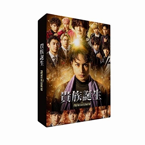 【送料無料】 DVD/国内TVドラマ/ドラマ「貴族誕生-PRINCE OF LEGEND-」/VPBX-14007