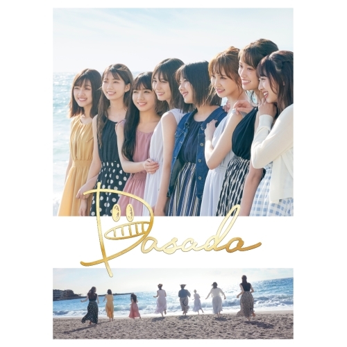 DVD / 国内TVドラマ / ドラマ「DASADA」 DVD-BOX (本編ディスク4枚+特典ディスク2枚) / VPBX-14015