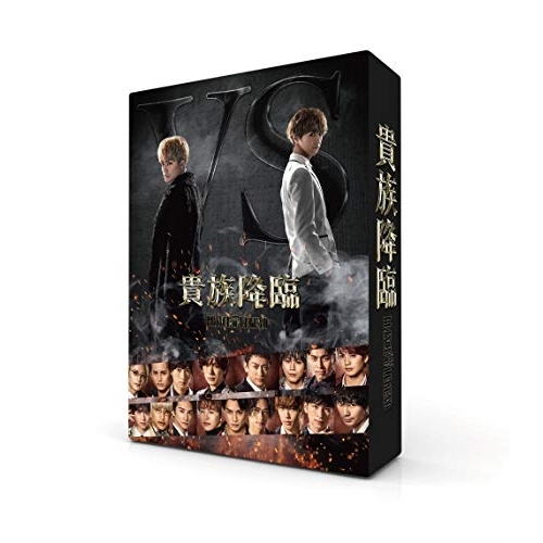 【送料無料】 DVD/邦画/映画「貴族降臨-PRINCE OF LEGEND-」 豪華版 (本編ディスク1枚+特典ディスク2枚) (豪華版)/VPBT-14044