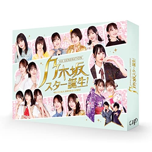 DVD / 趣味教養 / 乃木坂スター誕生! 第2巻 DVD-BOX (本編ディスク3枚+特典ディスク1枚) / VPBF-14099