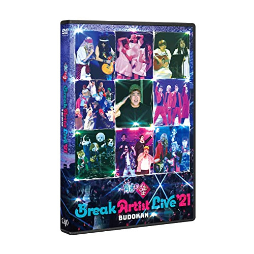 DVD / 趣味教養 / 有吉の壁 Break Artist Live'21 BUDOKAN / VPBF-14175