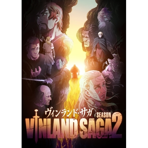 DVD / TVアニメ / ヴィンランド・サガ SEASON 2(下巻) DVD-BOX (キャラクターデザイン 総作画監督 阿比留隆彦) / VPBY-14186