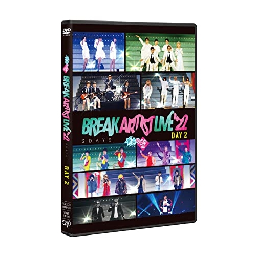 DVD / 趣味教養 / 有吉の壁 Break Artist Live'22 2Days Day2 / VPBF-14191