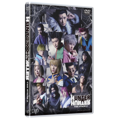 DVD / 趣味教養 / 『HUNTER×HUNTER』THE STAGE 2 / VPBF-14230
