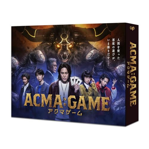 DVD / 国内TVドラマ / ACMA:GAME アクマゲーム DVD-BOX (本編ディスク5枚+特典ディスク1枚) / VPBX-14241