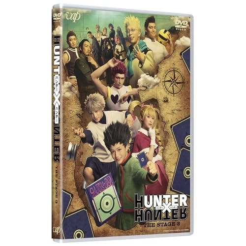 DVD / 趣味教養 / 『HUNTER×HUNTER』THE STAGE 3 / VPBF-14265