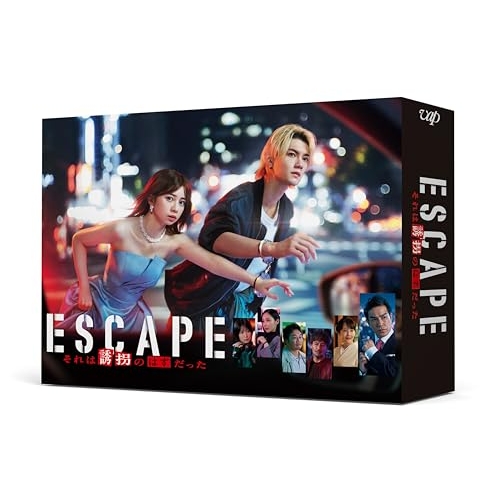 【送料無料】 DVD/国内TVドラマ/ESCAPE それは誘拐のはずだった DVD-BOX (本編ディスク3枚+特典ディスク1枚)/VPBX-14283