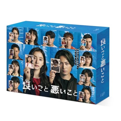 【送料無料】 DVD/国内TVドラマ/良いこと悪いこと DVD BOX (本編ディスク3枚+特典ディスク1枚)/VPBX-14284