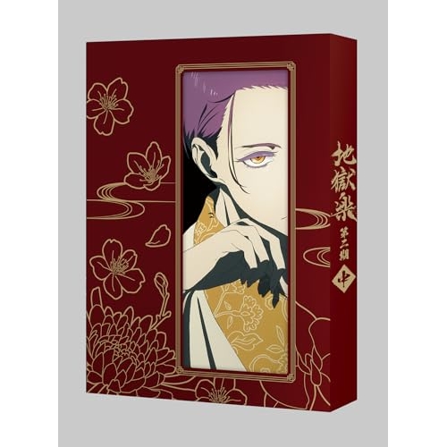 【送料無料】 DVD/TVアニメ/地獄楽 第二期 中巻/VPBY-14286