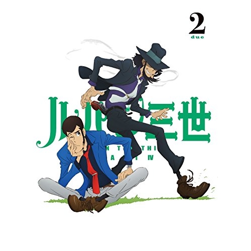 【送料無料】 DVD/TVアニメ/ルパン三世 PART 4 2/VPBY-14466