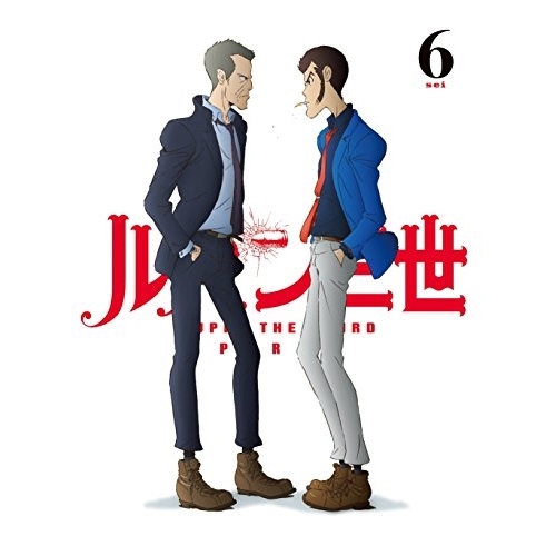 【送料無料】 DVD/TVアニメ/ルパン三世 PART 4 6/VPBY-14470