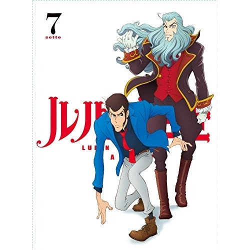 【送料無料】 DVD/TVアニメ/ルパン三世 PART 4 7/VPBY-14471