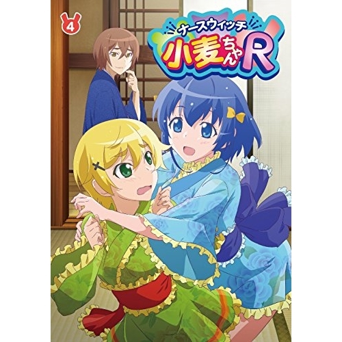 【送料無料】 DVD/TVアニメ/ナースウィッチ小麦ちゃんR 4 (DVD+CD)/VPBY-14491
