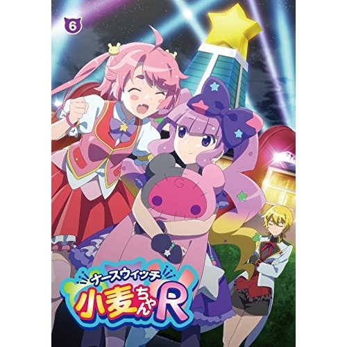 【送料無料】 DVD/TVアニメ/ナースウィッチ小麦ちゃんR 6 (DVD+CD)/VPBY-14493
