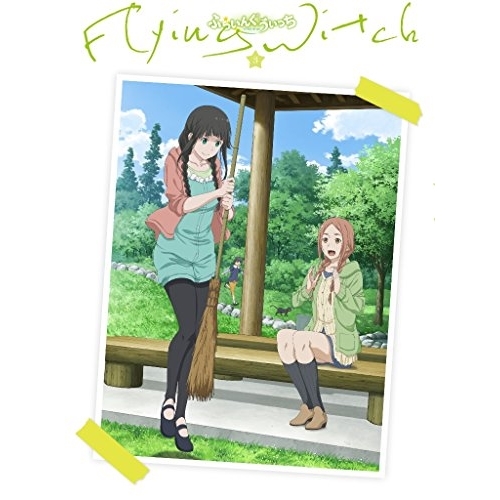 【送料無料】 DVD/TVアニメ/ふらいんぐうぃっち 3/VPBY-14505