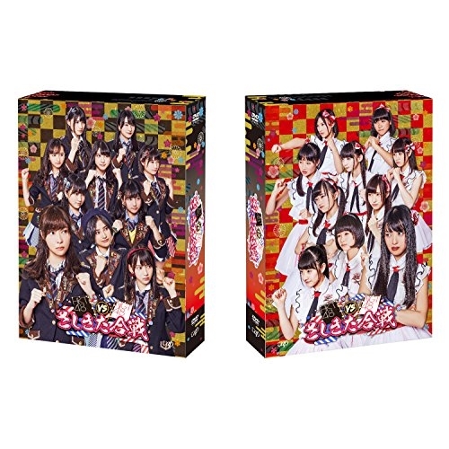 DVD / 趣味教養 / HKT48 vs NGT48 さしきた合戦 DVD-BOX (本編ディスク3枚+特典ディスク1枚) (初回生産限定版) / VPBF-14532