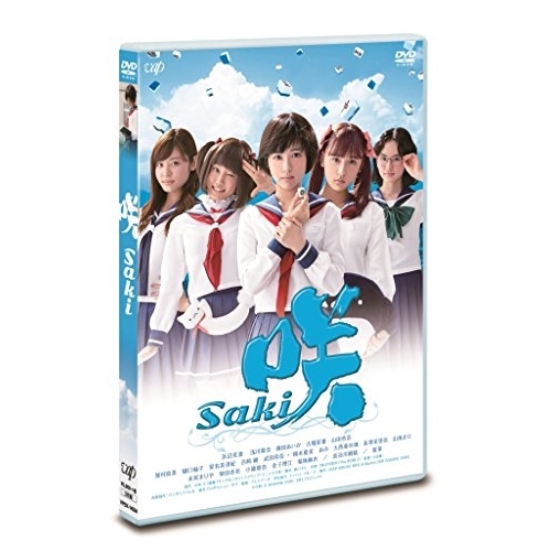 【送料無料】 DVD/国内TVドラマ/咲 Saki (通常版)/VPBX-14564