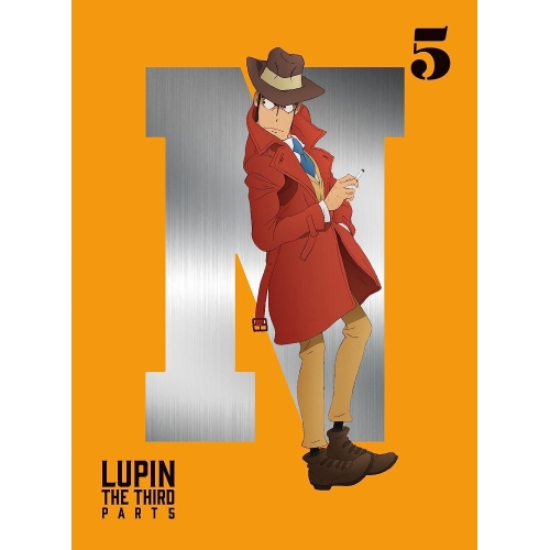 【送料無料】 DVD/TVアニメ/ルパン三世 PART V 5/VPBY-14717