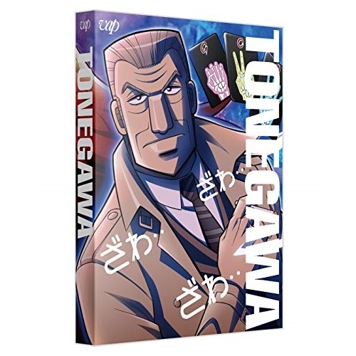 DVD / TVアニメ / 中間管理録トネガワ DVD-BOX 上巻 (本編ディスク4枚+特典ディスク1枚) / VPBY-14751
