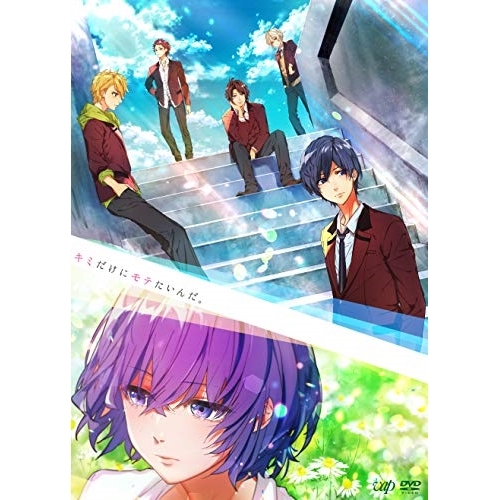 【送料無料】 DVD/劇場アニメ/キミだけにモテたいんだ。 (DVD+CD)/VPBT-14804
