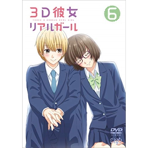 DVD / TVアニメ / 3D彼女 リアルガール 6 (DVD+CD-ROM) / VPBY-14820
