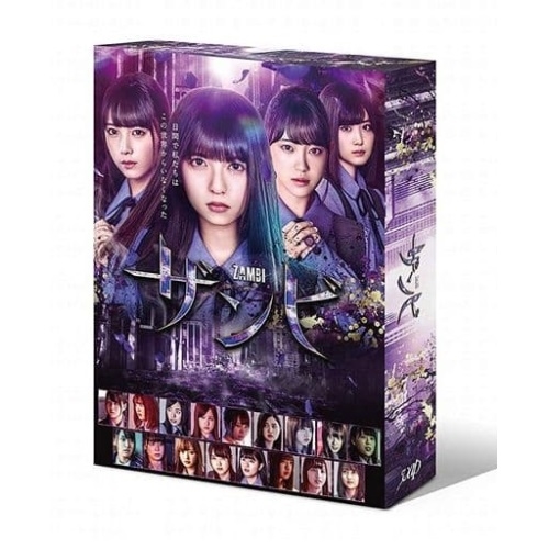DVD / 国内TVドラマ / ドラマ「ザンビ」DVD-BOX (本編ディスク4枚+特典ディスク1枚) / VPBX-14847
