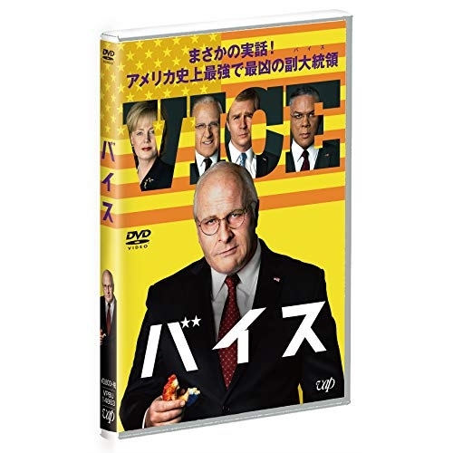 【送料無料】 DVD/洋画/バイス/VPBU-14863