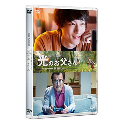 【送料無料】 DVD/邦画/劇場版 ファイナルファンタジーXIV 光のお父さん/VPBT-14891