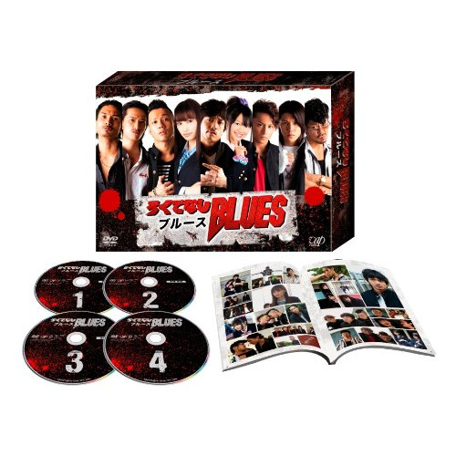 DVD / 国内TVドラマ / ろくでなしBLUES DVD-BOX (通常版) / VPBX-14953