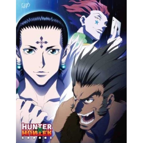 DVD / キッズ / HUNTER×HUNTER 幻影旅団編II DVD-BOX (本編ディスク3枚+特典ディスク1枚) / VPBY-14991