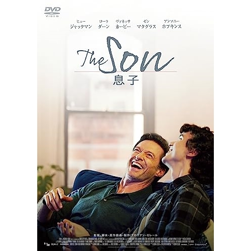 DVD / 洋画 / The Son/息子 / VPBU-15777