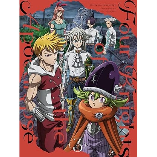 DVD / TVアニメ / 七つの大罪 黙示録の四騎士 DVD-BOX III (本編ディスク4枚+特典ディスク1枚) / VPBY-15797