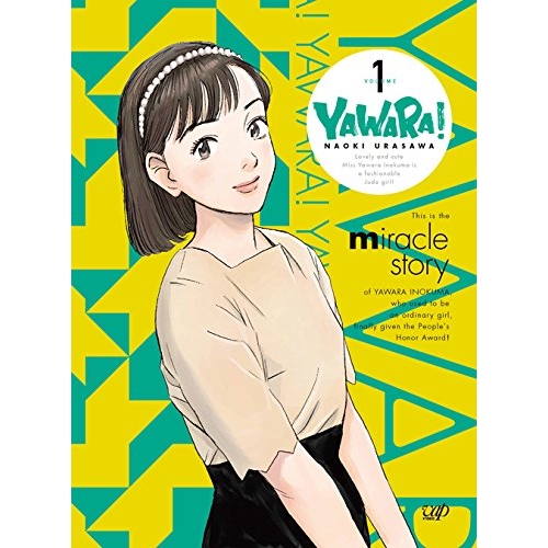 DVD / TVアニメ / YAWARA! DVD-BOX VOLUME 1 / VPBY-15833