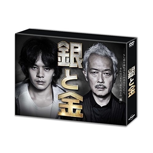 DVD / 国内TVドラマ / 銀と金 DVD-BOX (本編ディスク4枚+特典ディスク1枚) / VPBX-15846