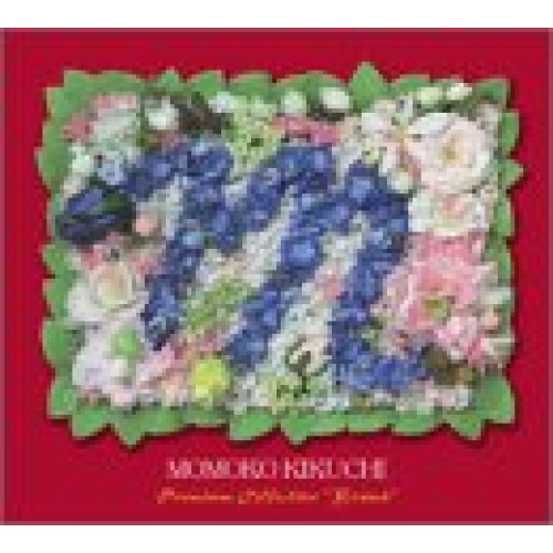 DVD / 菊池桃子 / 菊池桃子 プレミアム・コレクション BRAND / VPBQ-19007