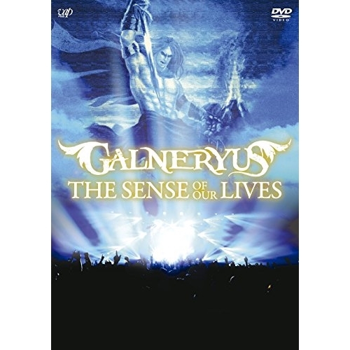 【送料無料】 DVD/GALNERYUS/THE SENSE OF OUR LIVES (本編ディスク+特典ディスク)/VPBQ-19097