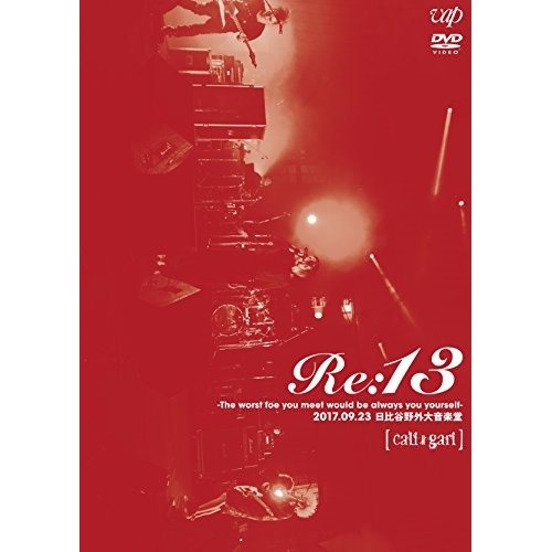 【送料無料】 DVD/cali≠gari/Re:13 -The worst foe you meet would be always you yourself- 2017.09.23 日比谷野外...